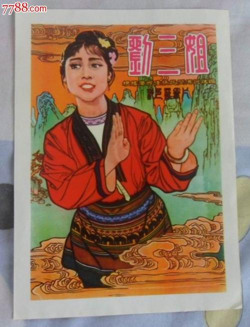 特洛依大学蒙哥马利分校理工科文凭证书